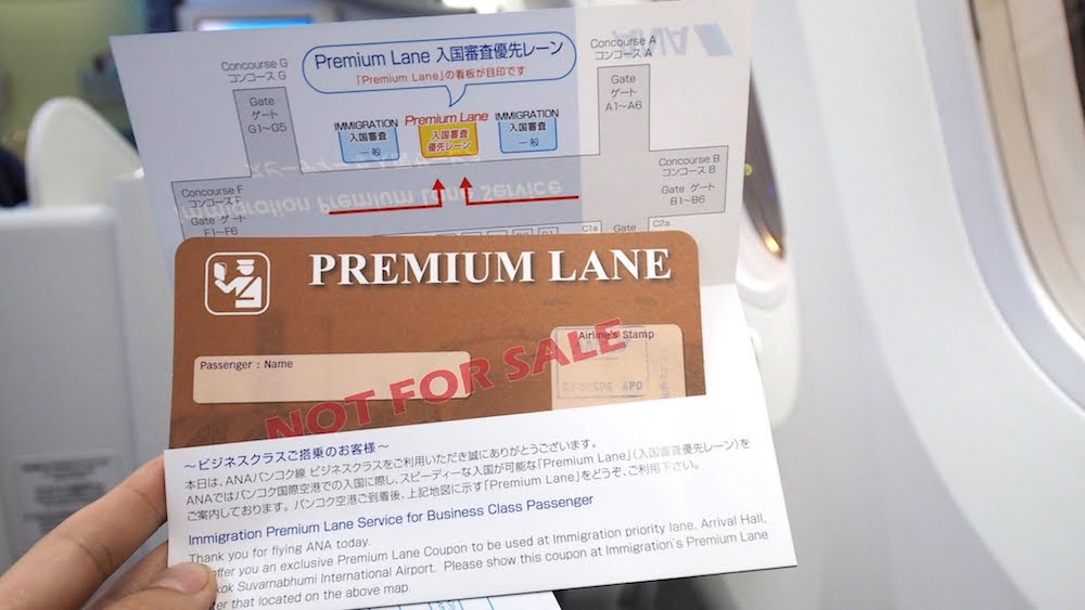 Premium lane