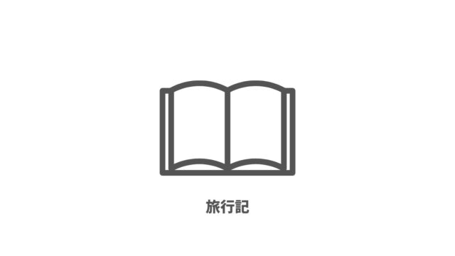 海外で運転 国際運転免許証を取得しました 即日発行 約10分 Kaz Jpn Com