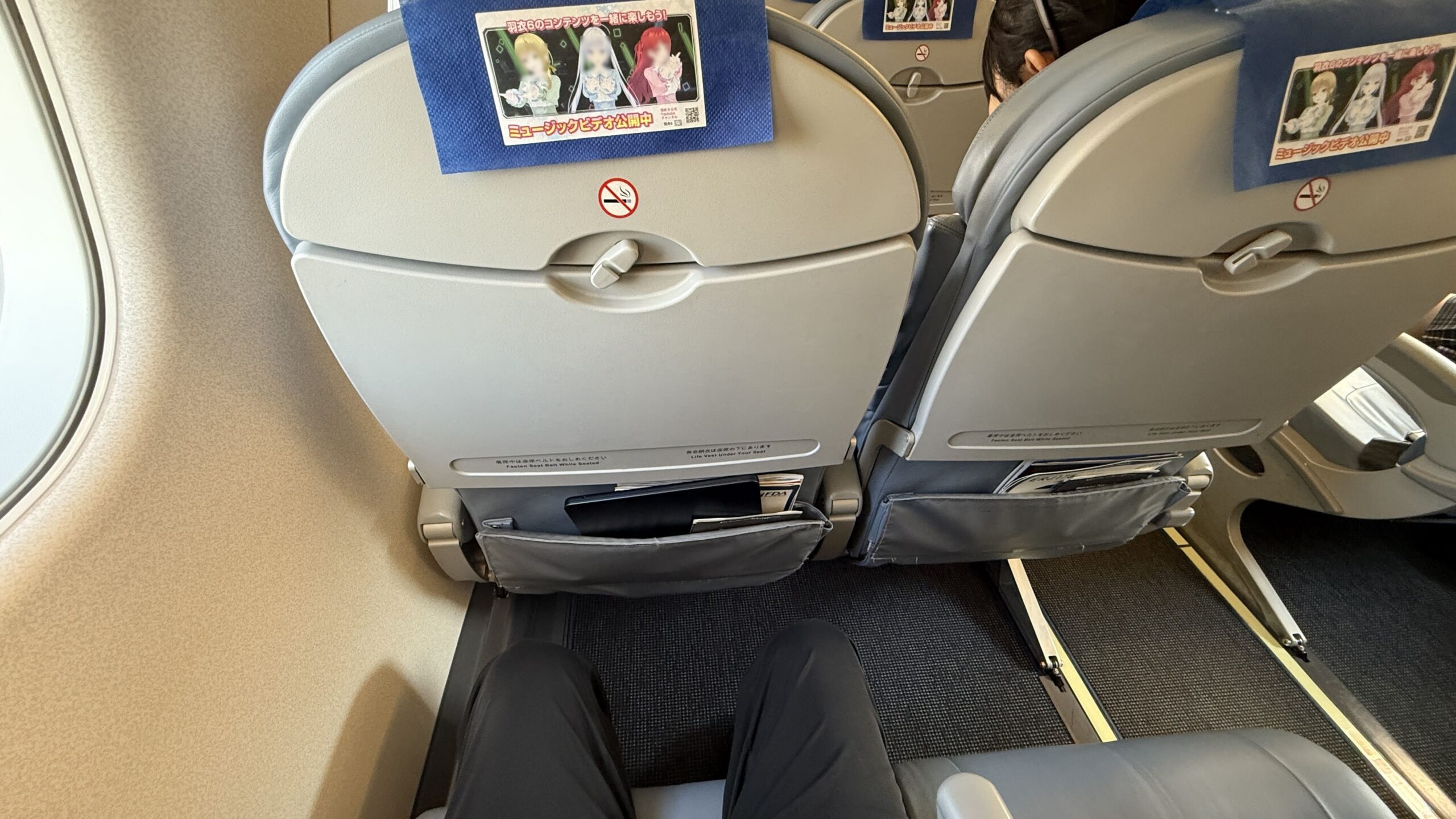 Embraer 175 の機内座席、足元の様子